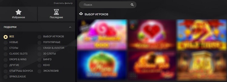 Играть в казино 1xslots без ограничений 