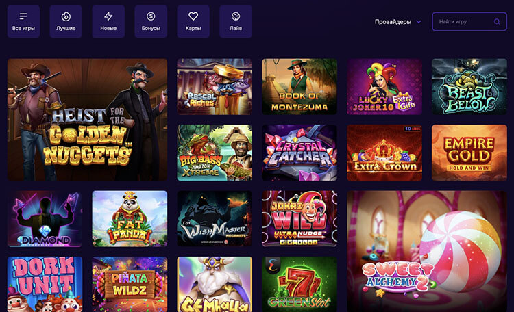 Играть в казино cryptoboss крипто казино без верификации 