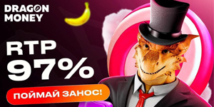 Dragon — крипто-казино с высокими ставками