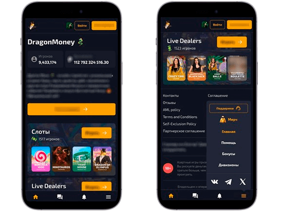 Игры Dragon Money