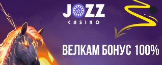 Jozz — казино с турнирами и поддержкой