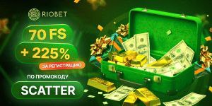 Rio — стильное крипто-казино