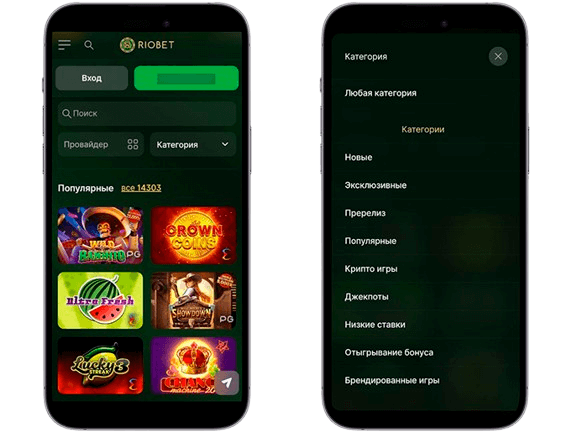 Играй riobet казино и выигрывай деньги