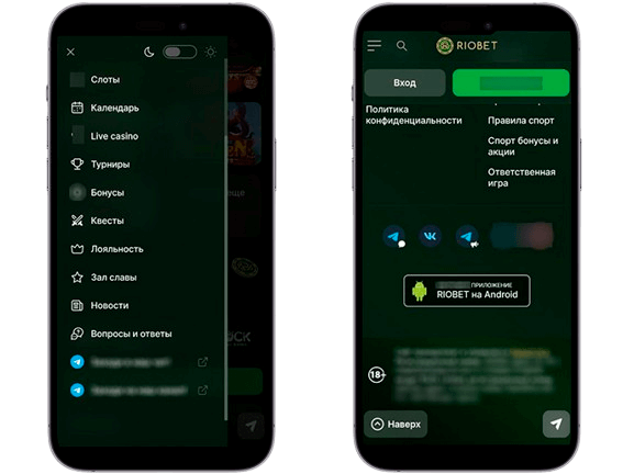 Играй riobet казино в криптовалюте