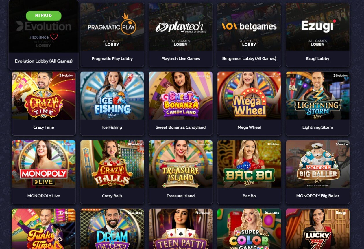 Играть в казино  vavada с дилерами