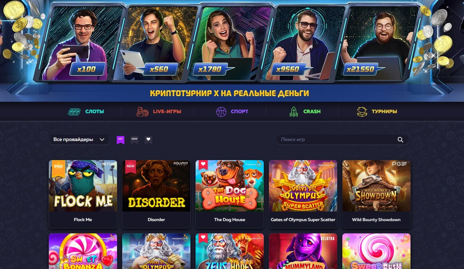 Играть в казино  vavada в 1 клик и без регистрации