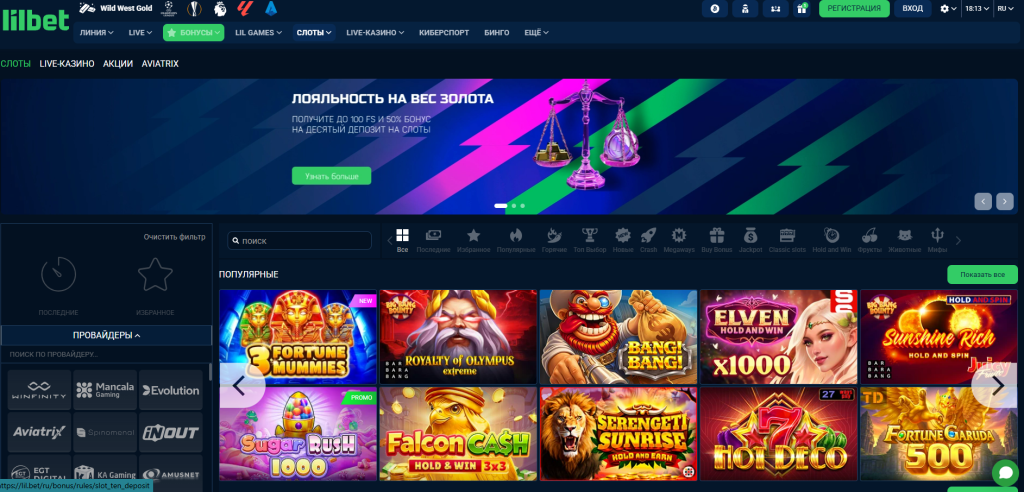 Lil Bet Casino
