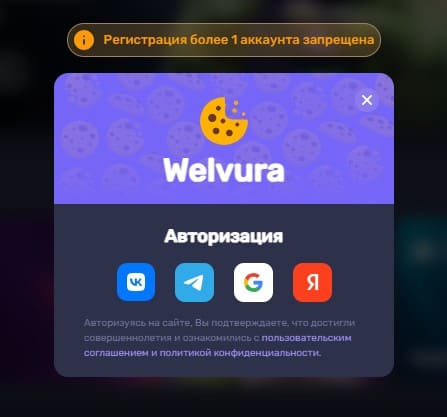 walvura-register